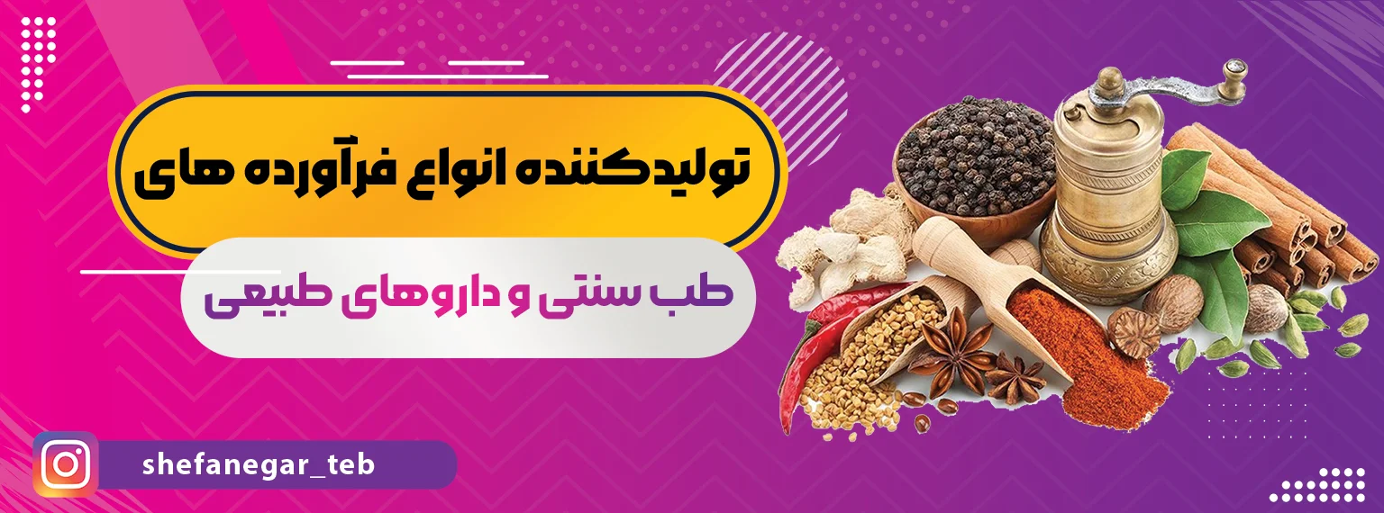 اینستاگرام شفانگر نظری
