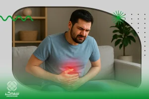 ترش-کردن-و-رفلاکس-معده-شفانگز