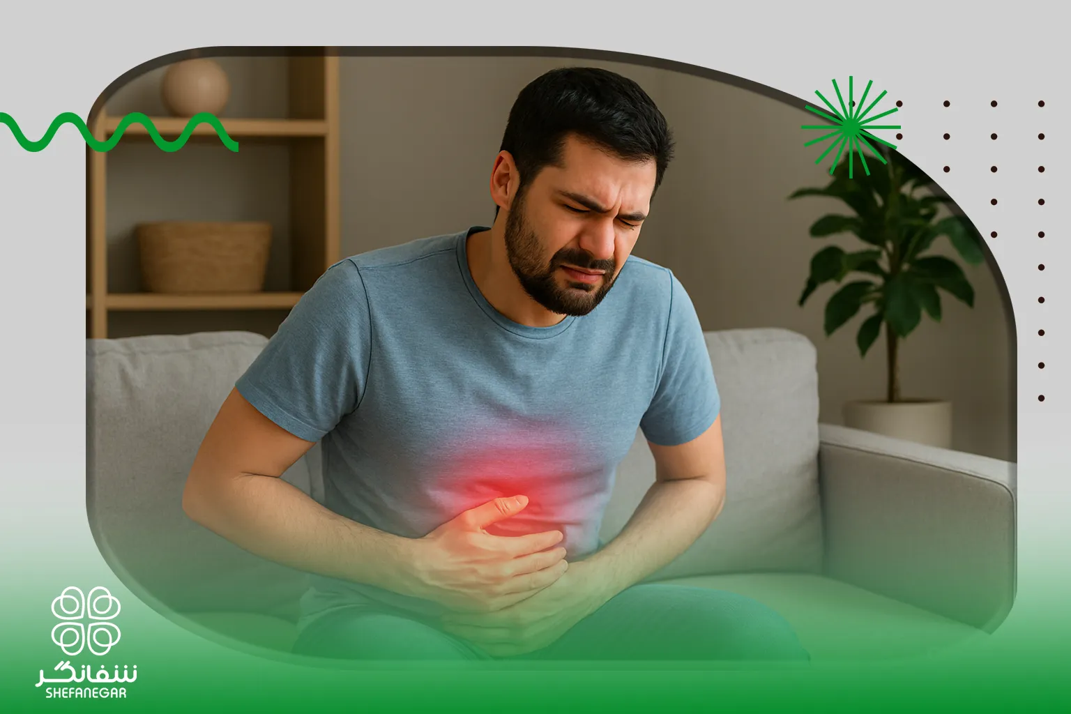 ترش-کردن-و-رفلاکس-معده-شفانگز