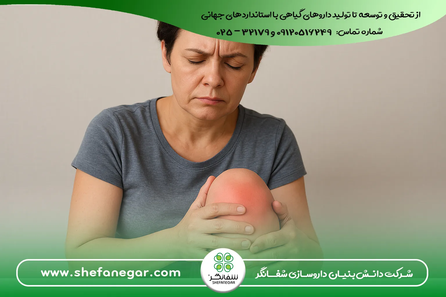 علائم-روماتیسم-مفصلی